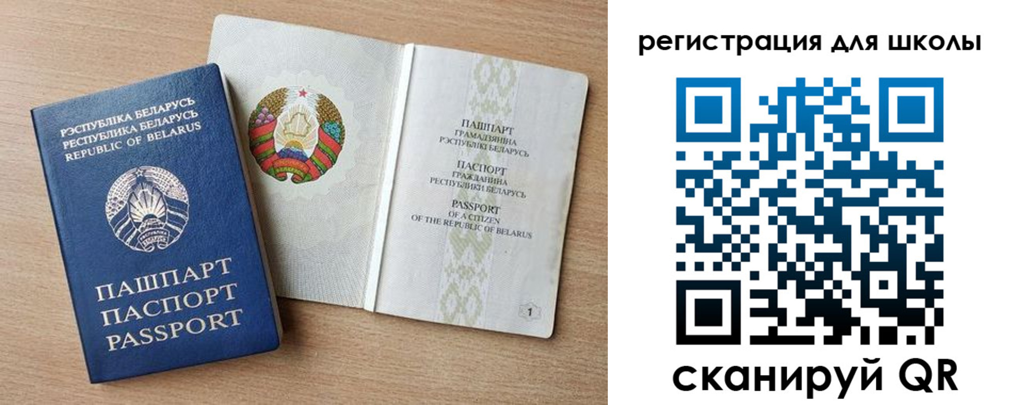 прописка регистрация в Кропоткине