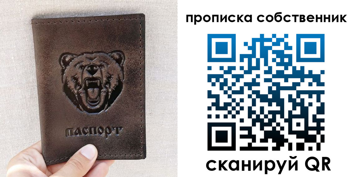 регистрация для школы в Кропоткине