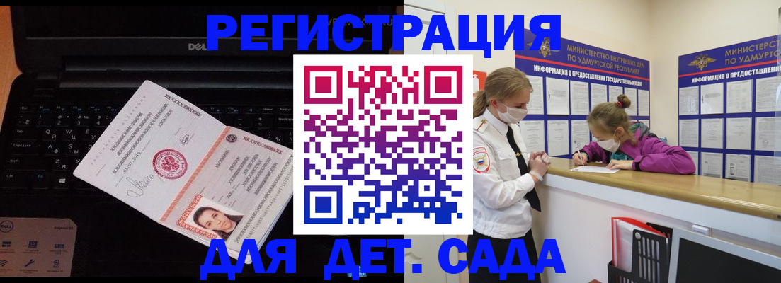 найти адрес прописки в Кропоткине