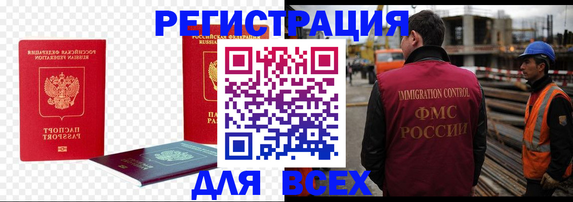 форма 3 в Кропоткине